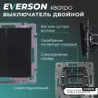 Выключатель двухклавишный ONVOLT/EVERSON Кватро без рамки черный