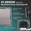Выключатель проходной ONVOLT/EVERSON Кватро без рамки никель