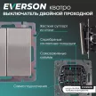Выключатель двухклавишный проходной ONVOLT/EVERSON Кватро без рамки никель