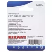 Кнопка ON-OFF REXANT A12 12 мм антивандальная