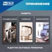 Реле напряжения 16 А RUCELF