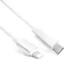 Кабель Atom Type-C - Lightning 1,8 м