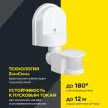 Датчик движения IEK 1100 Вт настенный 12 м