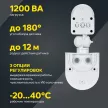 Датчик движения IEK 1100 Вт настенный 12 м