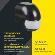 Датчик движения IEK 1100 Вт настенный 10 м
