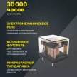 Датчик движения IEK 1200 Вт скрытой установки