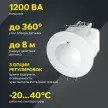 Датчик движения IEK 800/1200 Вт микроволновый скрытой установки
