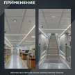 Датчик движения IEK 800/1200 Вт микроволновый скрытой установки