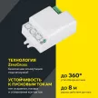 Датчик движения IEK 1200 Вт микроволновый встраиваемый