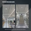 Датчик движения IEK 1200 Вт микроволновый встраиваемый