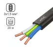 Кабель твердый плоский ВВГп-нг(A)-LS 3x1,5 мм2 20 м ГОСТ Эра