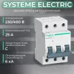 Выключатель автоматический 3п 6 кА 25 А C Systeme Electric