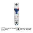 Выключатель автоматический КЭАЗ OptiDin BM63-1C50 1п 6 кА 50 А С