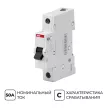 Выключатель автоматический 1п 50 A C ABB
