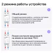 Реле напряжения и тока с физическим разрывом L и N K5B2A 40 А INNEL