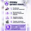 Устройство защитное противопожарное K5SG-3A INNEL