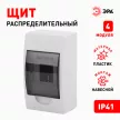 Бокс пластиковый навесной 198х119х95 мм 4 модуля ЩРН-П-4 IP41 ЭРА