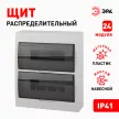 Бокс пластиковый навесной 326х271х99 24 модуля ЩРН-П-24 IP41 ЭРА
