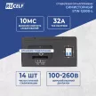 Стабилизатор напряжения Rucelf симисторный 12 кВА