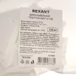 Бирка кабельная REXANT У-136 треугольная белая 100 шт