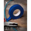 Изолента ПВХ EKF 19 мм SafeFlex синяя 20 м