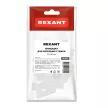 Площадка для крепления стяжки 22x16х4 мм белая 100 шт REXANT