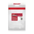 Площадка самоклеящаяся 20х20 мм белая 10 шт REXANT