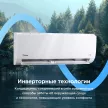 Кондиционер настенный инверторный Midea с Wi-Fi 18 kBTU