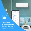 Кондиционер настенный инверторный Midea с Wi-Fi 18 kBTU