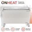 Конвектор ONHEAT EasyHeat 2 кВт