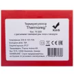 Терморегулятор электронный белый Thermo TI-300