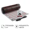 Мат нагревательный 3 м2 480 Вт ONHEAT