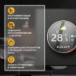 Терморегулятор электронный умный черный CALEO C938 Wi-Fi