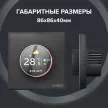 Терморегулятор электронный умный черный CALEO C938 Wi-Fi