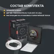 Терморегулятор электронный умный черный CALEO C938 Wi-Fi