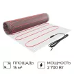Мат нагревательный 15 м2 180 Вт/м2 ONHEAT MAX
