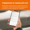 Терморегулятор электронный сенсорный умный OZ atl белый Welrok