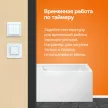 Терморегулятор электронный сенсорный умный OZ atl белый Welrok