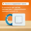 Терморегулятор электронный сенсорный умный OZ atl белый Welrok