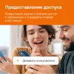 Терморегулятор электронный сенсорный умный OZ atl белый Welrok