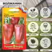 Перец сладкий Волжанин 0,3 г Русский огород