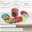 Крышка винтовая 66 мм 20 шт