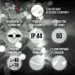 Гирлянда Нить 60LED 6 м холодный свет белый провод Maxi LED STANDARD Santi