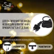 Гирлянда Нить 120LED 6 м теплый свет черный провод Maxi LED PRO Santi