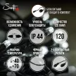 Гирлянда Нить 120LED 6 м холодный свет черный провод Maxi LED PRO Santi