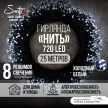 Гирлянда Нить 720LED 25 м холодный свет зеленый провод 8 функций Smart connect COMFORT 24V Santi