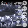 Гирлянда Нить 180LED 12 м холодный свет прозрачный провод 8 функций Smart connect STANDARD 24V Santi