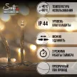 Гирлянда Кластер 288LED 4 м теплый свет прозрачный провод 8 функций Smart connect 24V Santi Cherry
