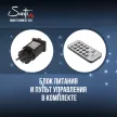 Гирлянда Бахрома 140LED 3х0,9 м холодный свет прозрачный провод 8 функций Smart connect 24V Santi
