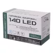 Гирлянда Бахрома 140LED 3х0,9 м холодный свет прозрачный провод 8 функций Smart connect 24V Santi